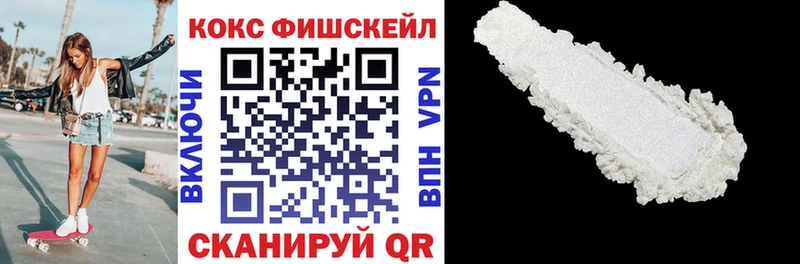 КОКАИН 99%  Купить где  Ковров 