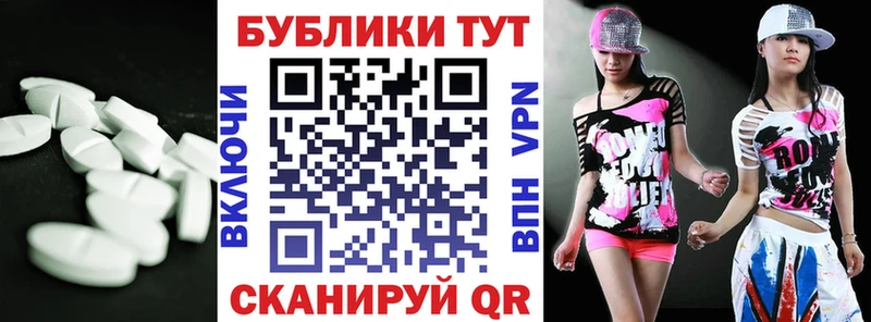 Купить где  Ковров  Экстази 250 мг 