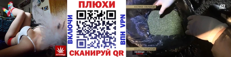 ГАШ Cannabis Ковров