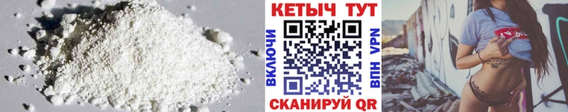 Купить  Ковров  КЕТАМИН ketamine 