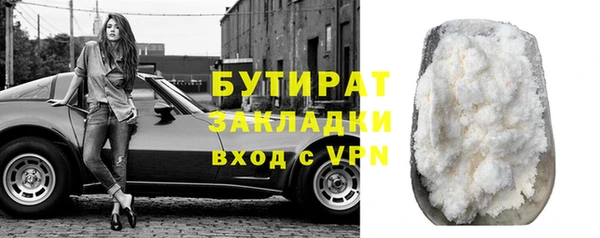 прущая мука Кукмор