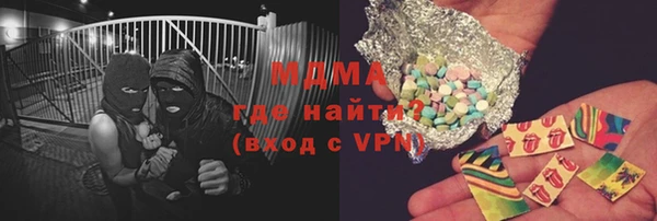 Альфа ПВП Куйбышев
