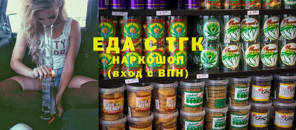 Альфа ПВП Куйбышев