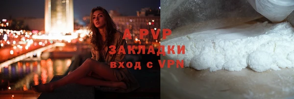 Альфа ПВП Куйбышев