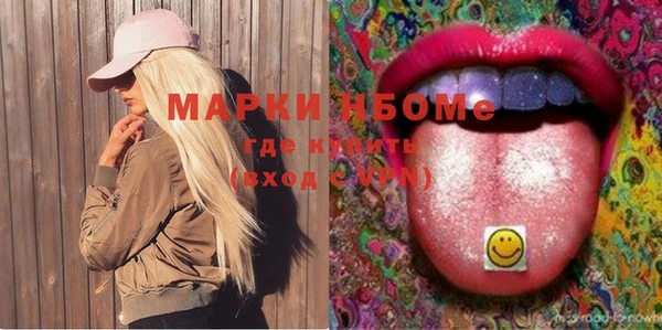Альфа ПВП Куйбышев