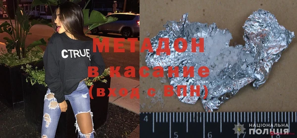 Альфа ПВП Куйбышев