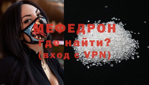 прущая мука Кукмор