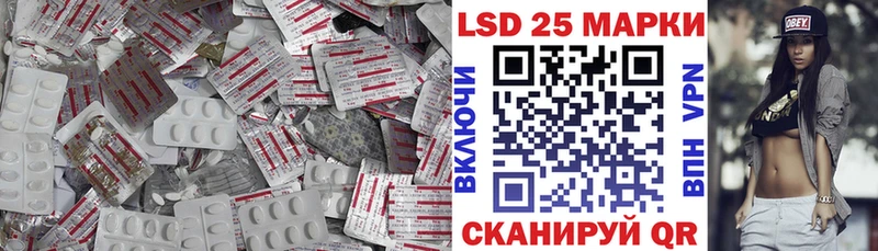 Купить закладки  Ковров  Лсд 25 экстази кислота 
