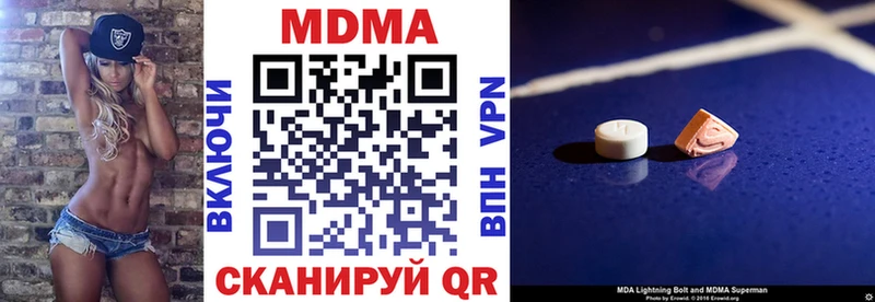 MDMA crystal  Купить где  Ковров 