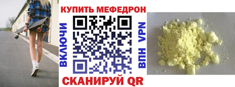 Купить закладки  Ковров  МЕФ мяу мяу 