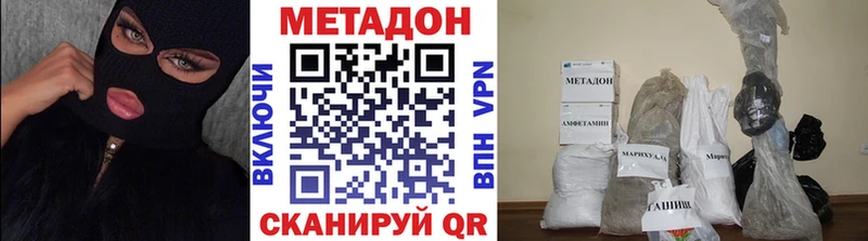 МЕТАДОН VHQ Купить Ковров