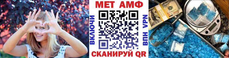 МЕТАМФЕТАМИН пудра Купить закладки Ковров