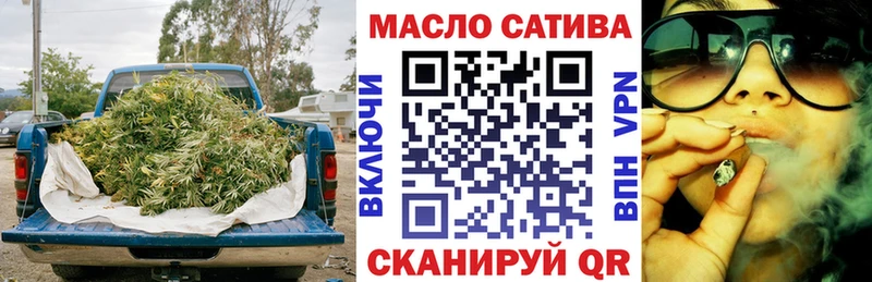Купить где  Ковров  ТГК концентрат 