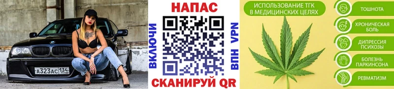 Конопля марихуана  Купить где  Ковров 